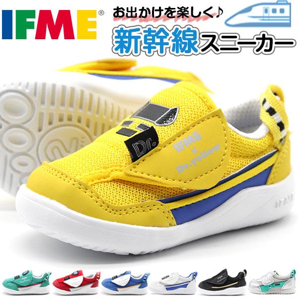 イフミー Ifme ベビージューズ 22 0100 キッズ はやぶさ こまち かがやき ドクターイエロー アルファx 新幹線 子供靴 赤ちゃん 軽量 Ifme2100 シューズベース Yahoo Japan店 通販 Yahoo ショッピング