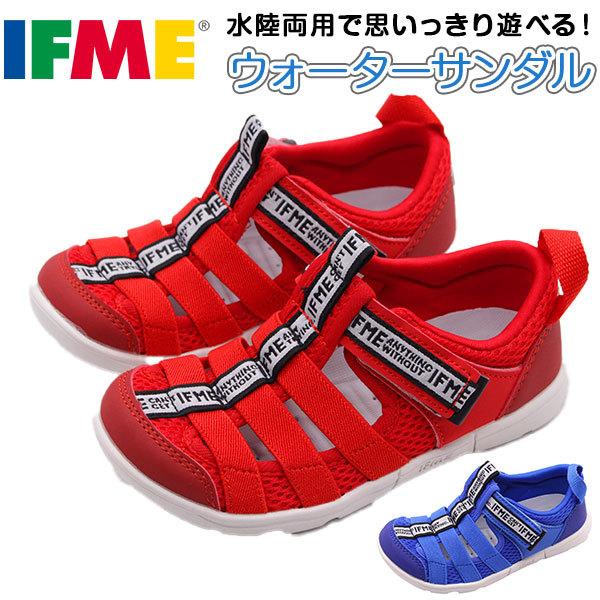 サンダル キッズ 子供 ジュニア 靴 ウォーターサンダル 水遊び レジャー 星 可愛い 男女兼用 軽い 軽量 滑りにくい 防臭抗菌 イフミー Ifme 30 2316 Ifme シューズベース Yahoo Japan店 通販 Yahoo ショッピング