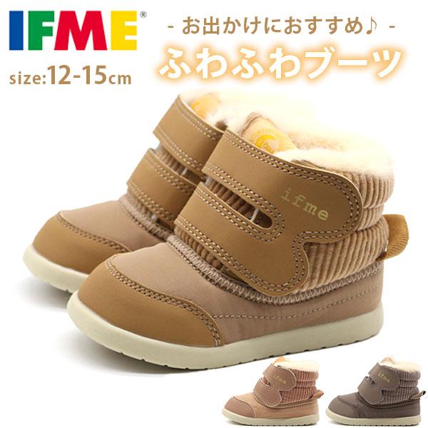 IFME 子供用スノーブーツ - ブーツ