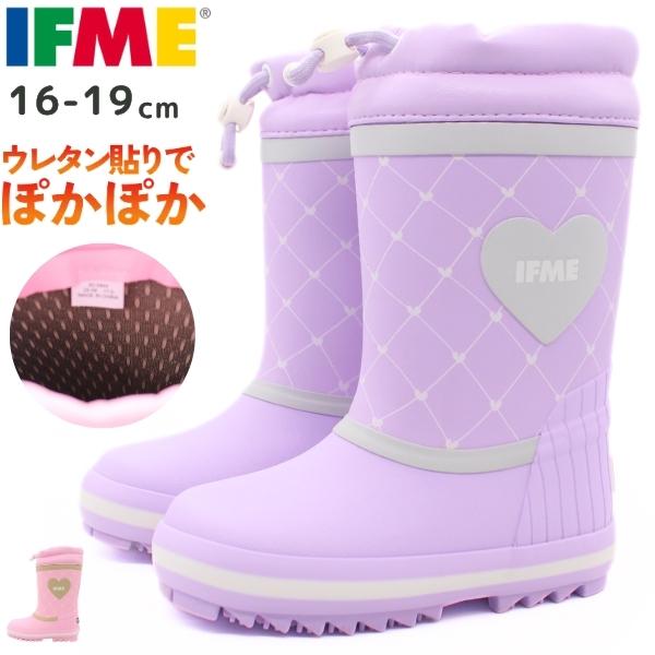 IFME（イフミー） レインブーツ キッズ 子供 ジュニア 長靴 ピンク