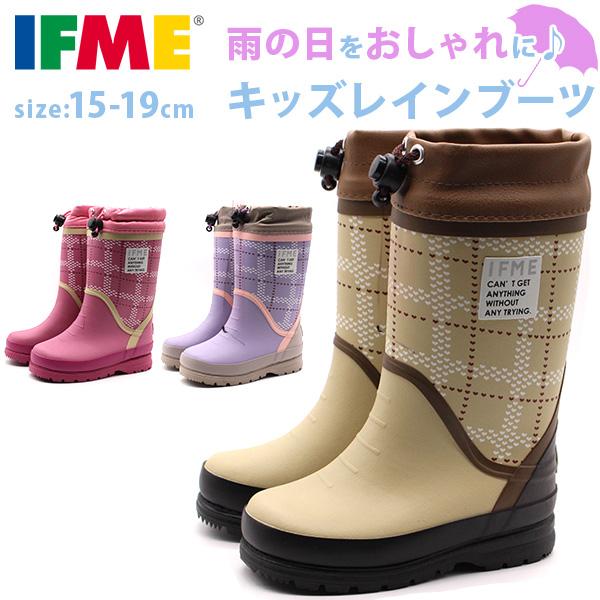 レインブーツ キッズ 子供 ジュニア 長靴 おしゃれ シンプル 可愛い 女の子 ガールズ 通学 防水 雨 冬 雪 滑りにくい クッション性 イフミー Ifme 80 2910 Ifme シューズベース Yahoo Japan店 通販 Yahoo ショッピング