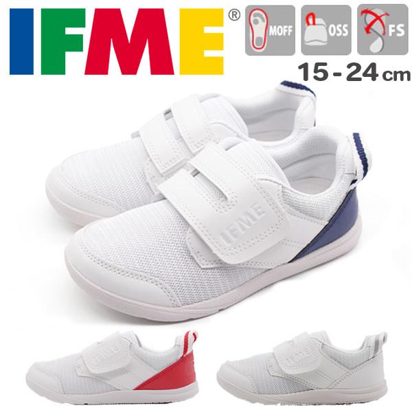 IFME スニーカー 子供 キッズ ジュニア 靴 上履き 上靴 白