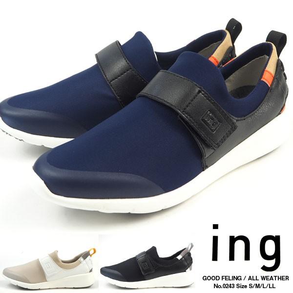 イング Ing シューズベースpaypayモール店 通販 Paypayモール イング スニーカー 0243 レディース ニューバラ Www Blaskogabyggd Is
