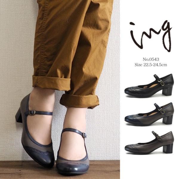 ing イング パンプス ing 0543 レディース
