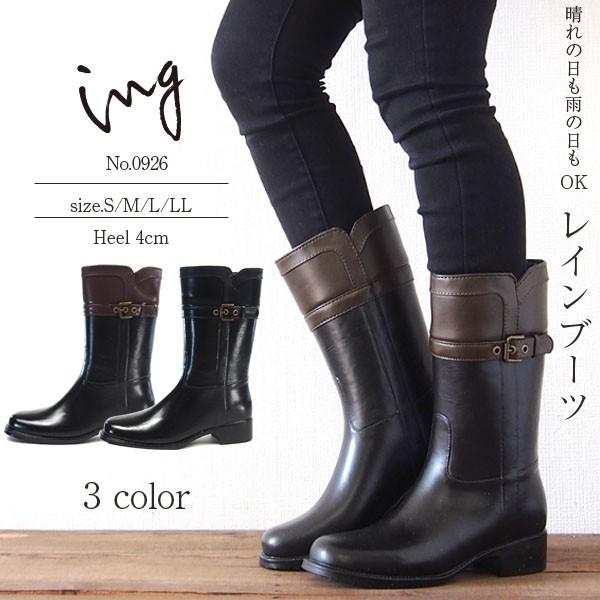 ing（イング） ブーツ 0926 レディース : シューズベース Yahoo! JAPAN 