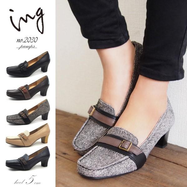 イング パンプス | fpac.com.br
