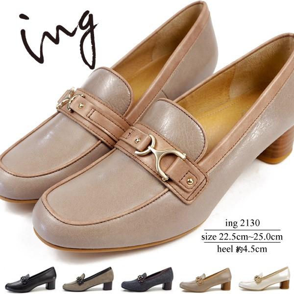 イング Ing パンプス Ing2130 レディース シューズベース 通販 Paypayモール