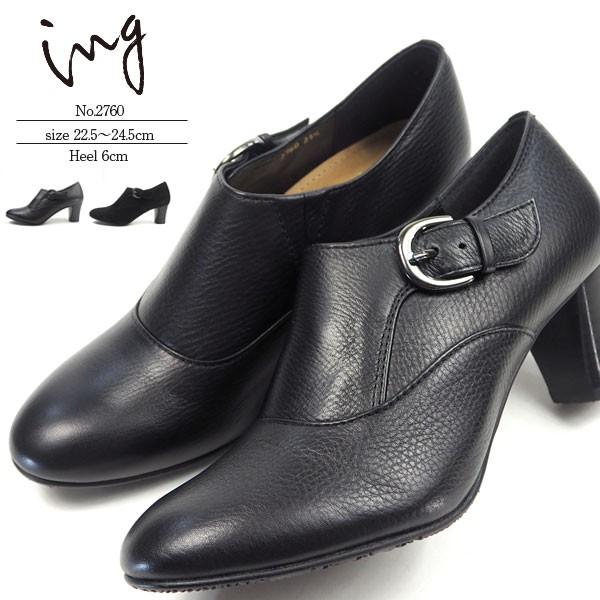 Ing イング パンプス 2760 レディース シューズベースpaypayモール店 通販 Paypayモール