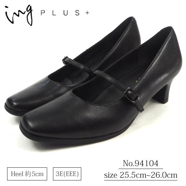 イングプラス Ing Plus パンプス 大きいサイズ レディース シューズベース 通販 Paypayモール