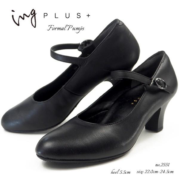 新品】ing イング ストラップパンプス ブラック 24.5cm 【公式通販】