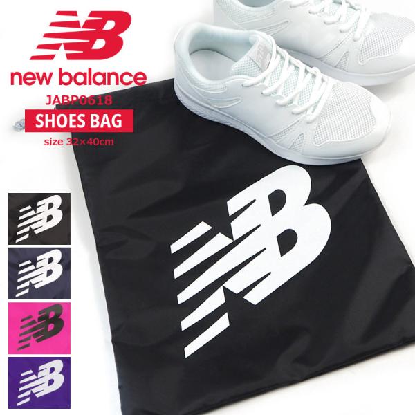 new balance shoe bag