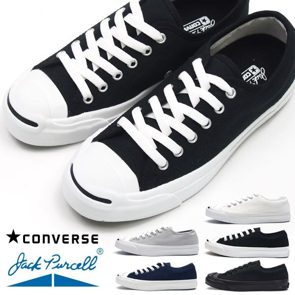 Converse コンバース スニーカー メンズ レディース 全5色 Jack Purcell シューズベース 通販 Paypayモール