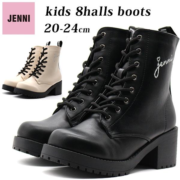JENNI（ジェニィ） 43%OFFセール ブーツ キッズ 子供 ジュニア
