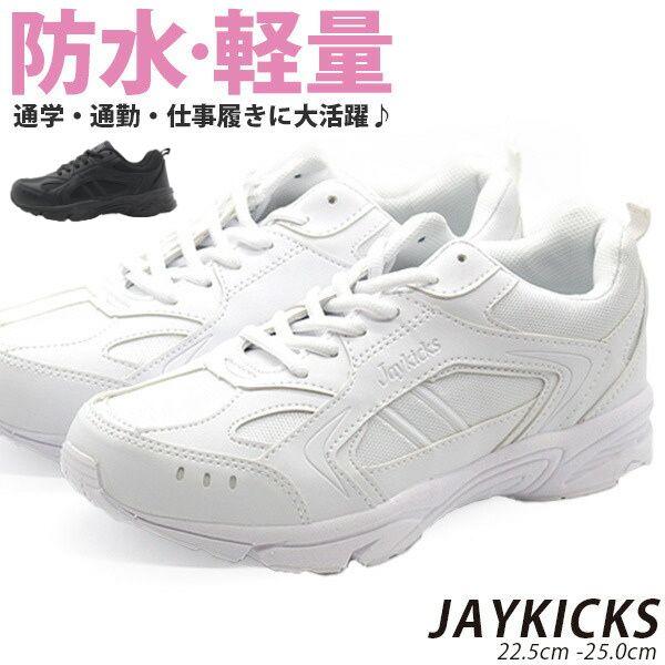 【ホワイト】【40周年】キャンバス スニーカー【MASTER KICKS】 ホワイト】【40周年】キャンバス スニーカー【MASTER KICKS】 【公式通販】