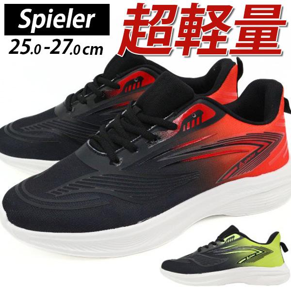 shoesbase_jms1859