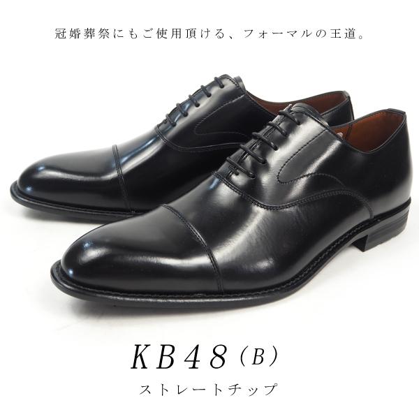 新作からSALEアイテム等お得な商品満載 王道 REGAL ストレートチップ