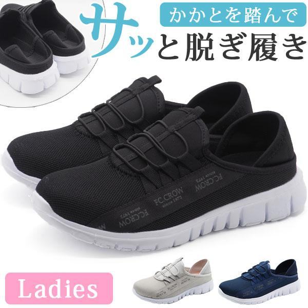 KANGOL SPORT スニーカー レディース 大人 靴 スリッポン サンダル 黒