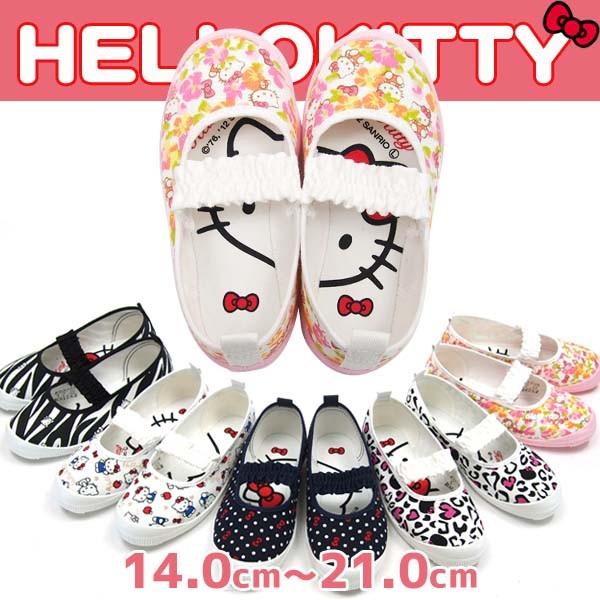 ハローキティ 上履き S04 キッズ サンリオ 女の子 子供靴 Hello Kitty シューズベースpaypayモール店 通販 Paypayモール