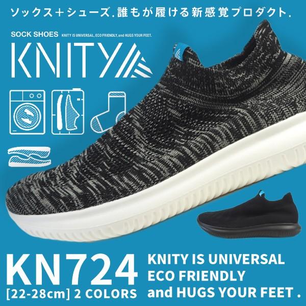 Knity ニッティー ソックスシューズ ニッティー724 Kn724 メンズ レディース Knity724 シューズベース Yahoo Japan店 通販 Yahoo ショッピング