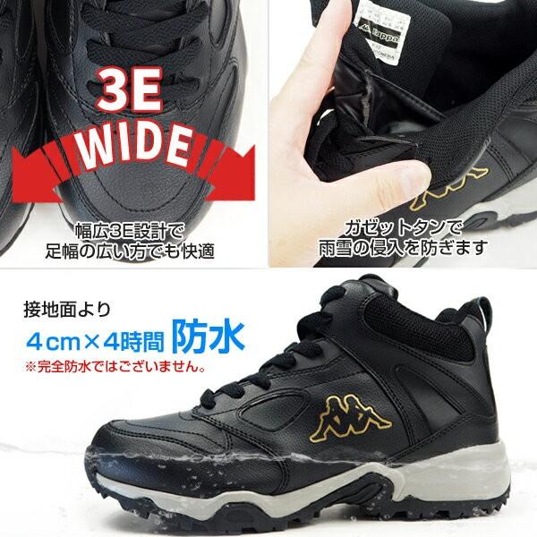 カッパ Kappa Kp Stm 73 クレアティーボ スノトレ メンズ シューズベース 通販 Paypayモール