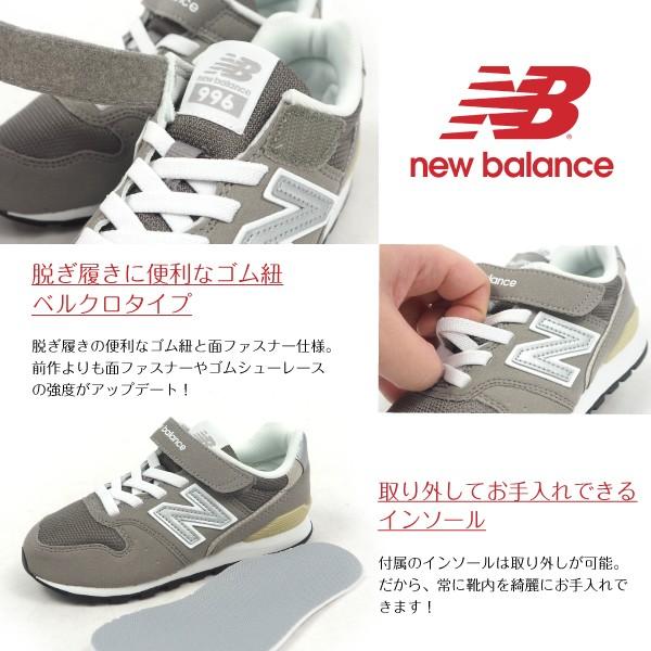 ニューバランス New Balance スニーカー Kv996 Cwy Cky キッズ シューズベース 通販 Paypayモール