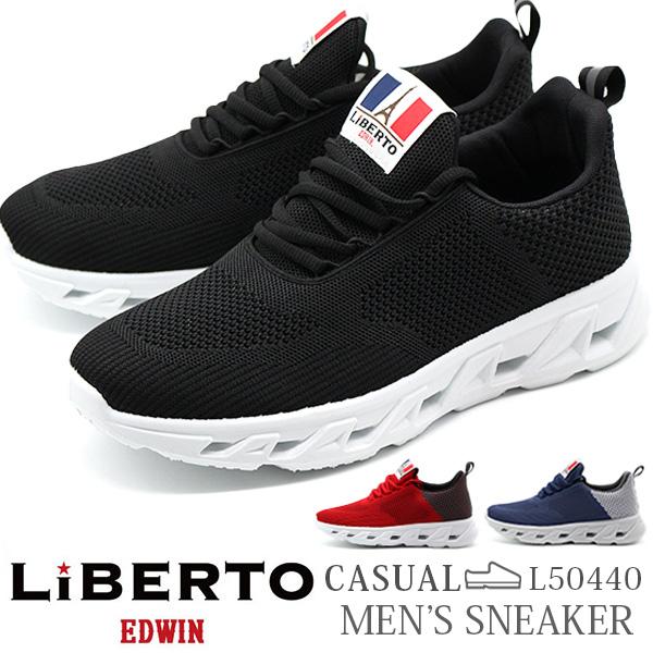 スニーカー メンズ 靴 黒 ブラック ネイビー 幅広 3E 相当 厚底