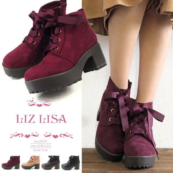 Primevere Liz Lisa プリムヴェール リズリサ レースアップブーツ 2935 レディース シューズベースpaypayモール店 通販 Paypayモール