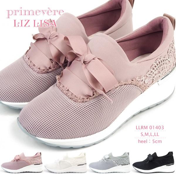 プリムヴェール リズリサ Primevere Lizlisa スニーカー Llrm レディース シューズベースpaypayモール店 通販 Paypayモール