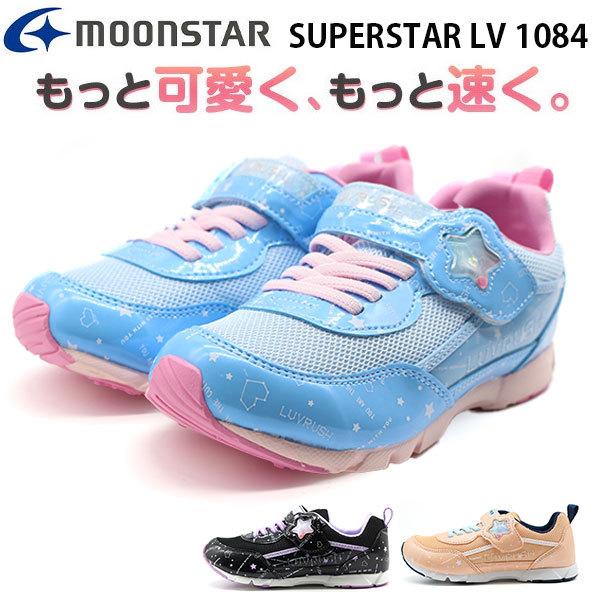 スニーカー キッズ ジュニア 子供 靴 黒 ブラック パステルカラー Moonstar ムーンスター Luvrush By Super Star ラブラッシュ バイ スーパースター Lv 1084 Lv1084 シューズベース Yahoo Japan店 通販 Yahoo ショッピング