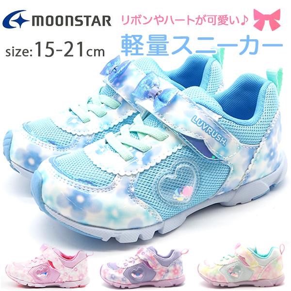 スニーカー レディース 靴 女の子 ハート リボン 可愛い スポーツ 運動 走る 軽い 軽量 フリル マジックテープ 疲れにくい ムーンスター Moonstar Lv1101 Lv1101 シューズベース Yahoo Japan店 通販 Yahoo ショッピング