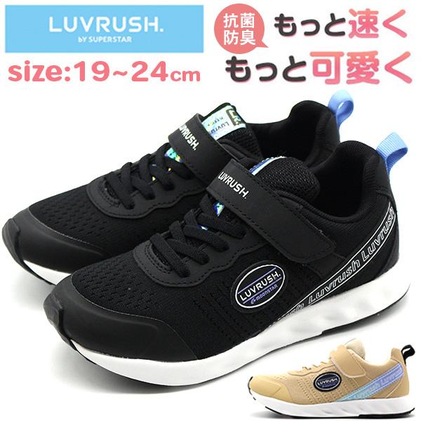MoonStar ムーンスター スニーカー キッズ ジュニア 子供 靴 黒