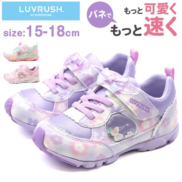 MoonStar ムーンスター スニーカー キッズ ジュニア 子供 靴 マルチ 