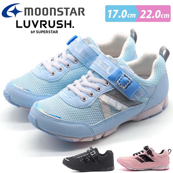 MoonStar（ムーンスター） スニーカー キッズ ジュニア 子供 靴