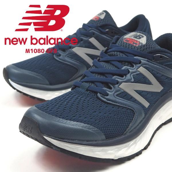 ニューバランス new balance スニーカー M1080 GF8 メンズ シューズベース - 通販 - PayPayモール