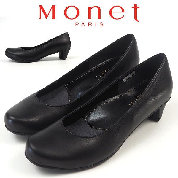 人気商品のmonet モネ パンプス 2159 レディース シューズ レディースファッション ファッション 11 794 Www Maisempresas Net Br