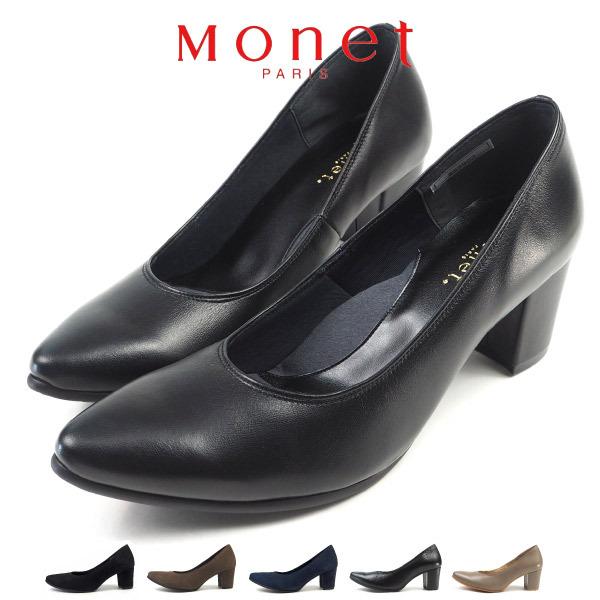 大特価 モネ Monet パンプス 883902 レディース ポインテッドトゥ