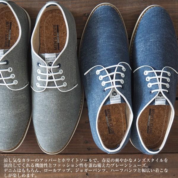 Men S Club メンズクラブ カジュアルスニーカー Mb 2736 メンズ シューズベース 通販 Paypayモール