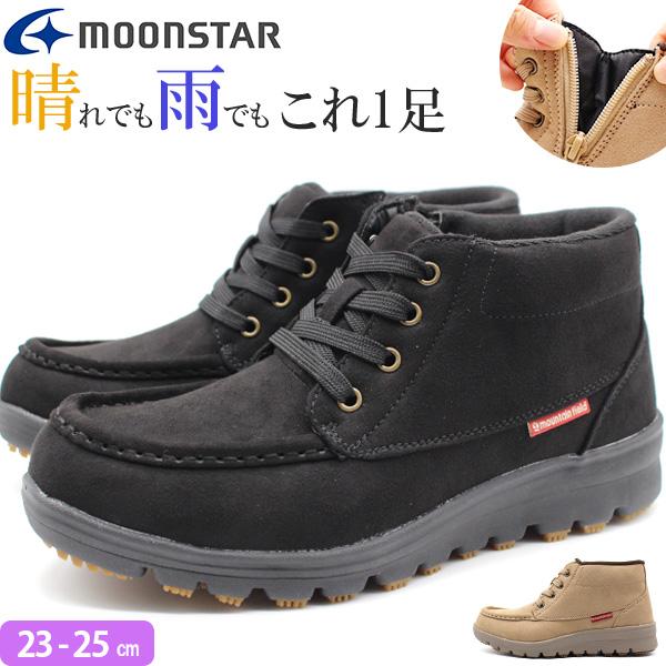 MoonStar ブーツ レディース 靴 スニーカー 黒 ブラック MoonStar ブーツ レディース 靴 スニーカー 黒 ブラック