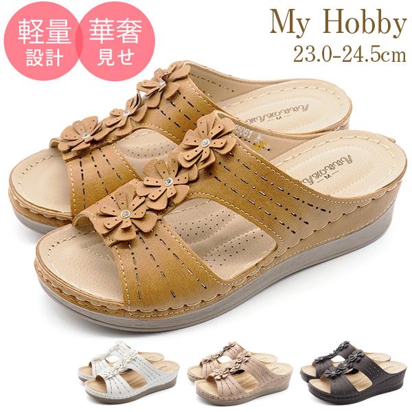 サンダル レディース 靴 白 黒 茶 軽量 軽い お花 フラワー 春 春先 コーデ おしゃれ My Hobby Mh シューズベース Yahoo Japan店 通販 Yahoo ショッピング