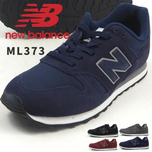 new balance ml373 kaufen