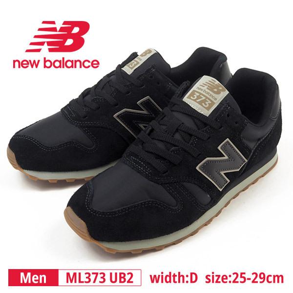 靴下プレゼント ニューバランス Newbalance スニーカー Ml373 Ub2 メンズ シューズベース 通販 Paypayモール