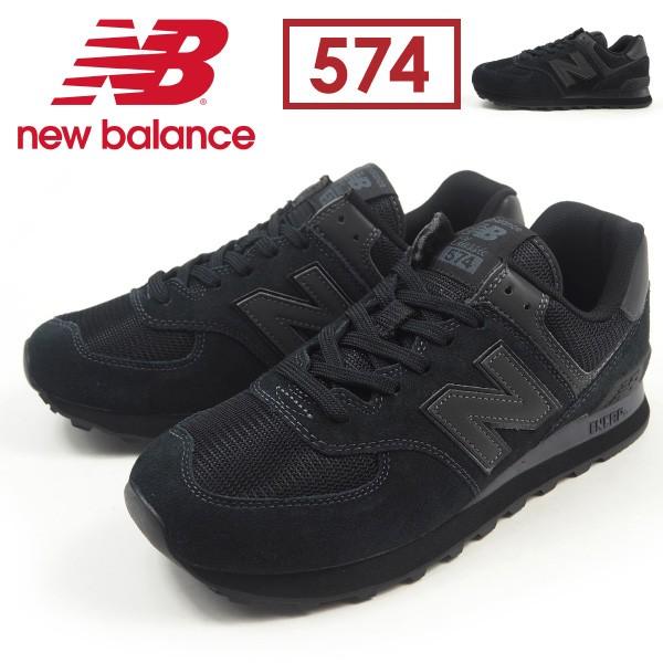 new balance ml574ete