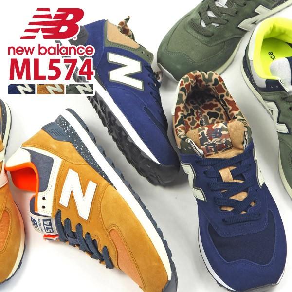 new balance 574 hva