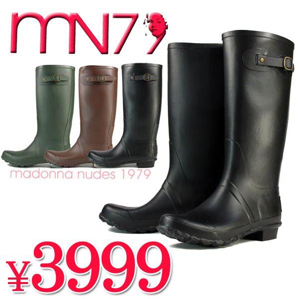 NUDE ハンターtype長靴 MADONNA 075 レディース ロングレインブーツ  