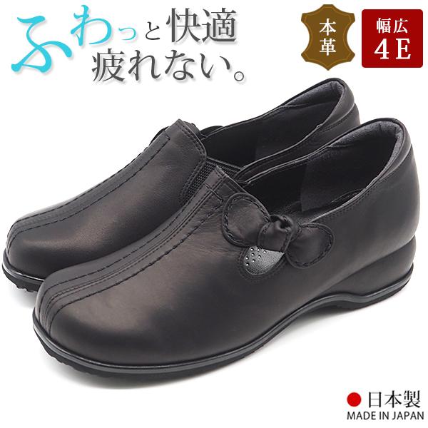 スリッポン レディース 靴 革靴 スニーカー カジュアルシューズ 黒 ブラック 幅広 4e 軽量 軽い 本革 牛革 日本製 モード ナイン Mode Nine 132 131 Mnine131 シューズベース Yahoo Japan店 通販 Yahoo ショッピング