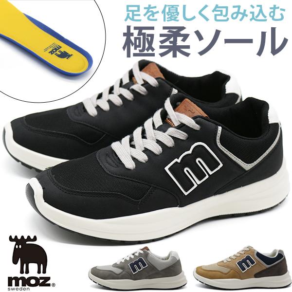 moz（モズ） スニーカー メンズ 靴 黒 ブラック ベージュ ブラウン