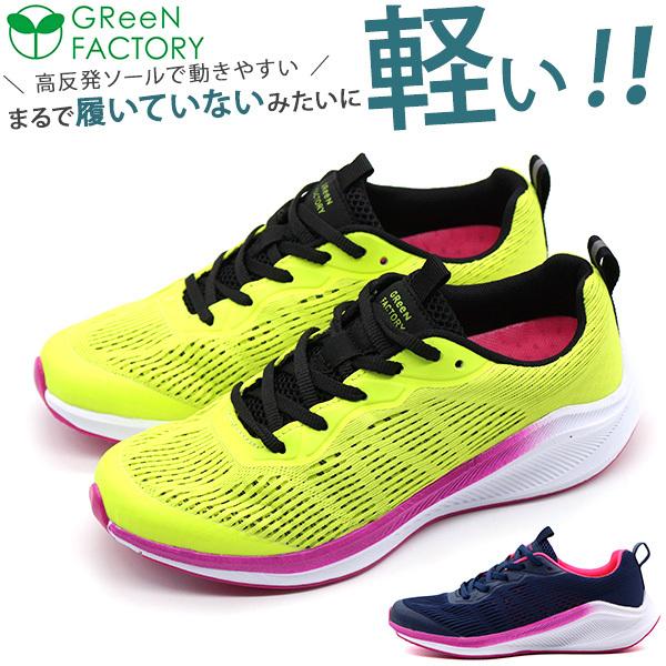 即日発送美品baserange omoT/ライムグリーン 即日発送美品baserange omoT/ライムグリーン - メルカリ