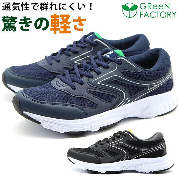 Xj[J[ Y C ubN  lCr[ Vv bV y y ʋC hL R GReeN FACTORY O[t@Ng[ GF6-062