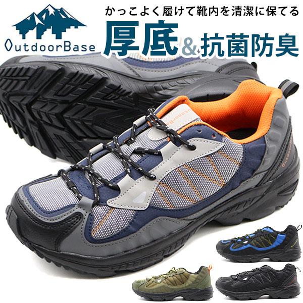 スニーカー メンズ 靴 黒 ブラック ブルー グレー ネイビー カーキ