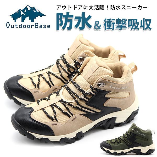 Xj[J[ Y j C   h Ȃ ϊ Ȃ ʋC Lv Outdoor Base AEghA x[X ODB-3002